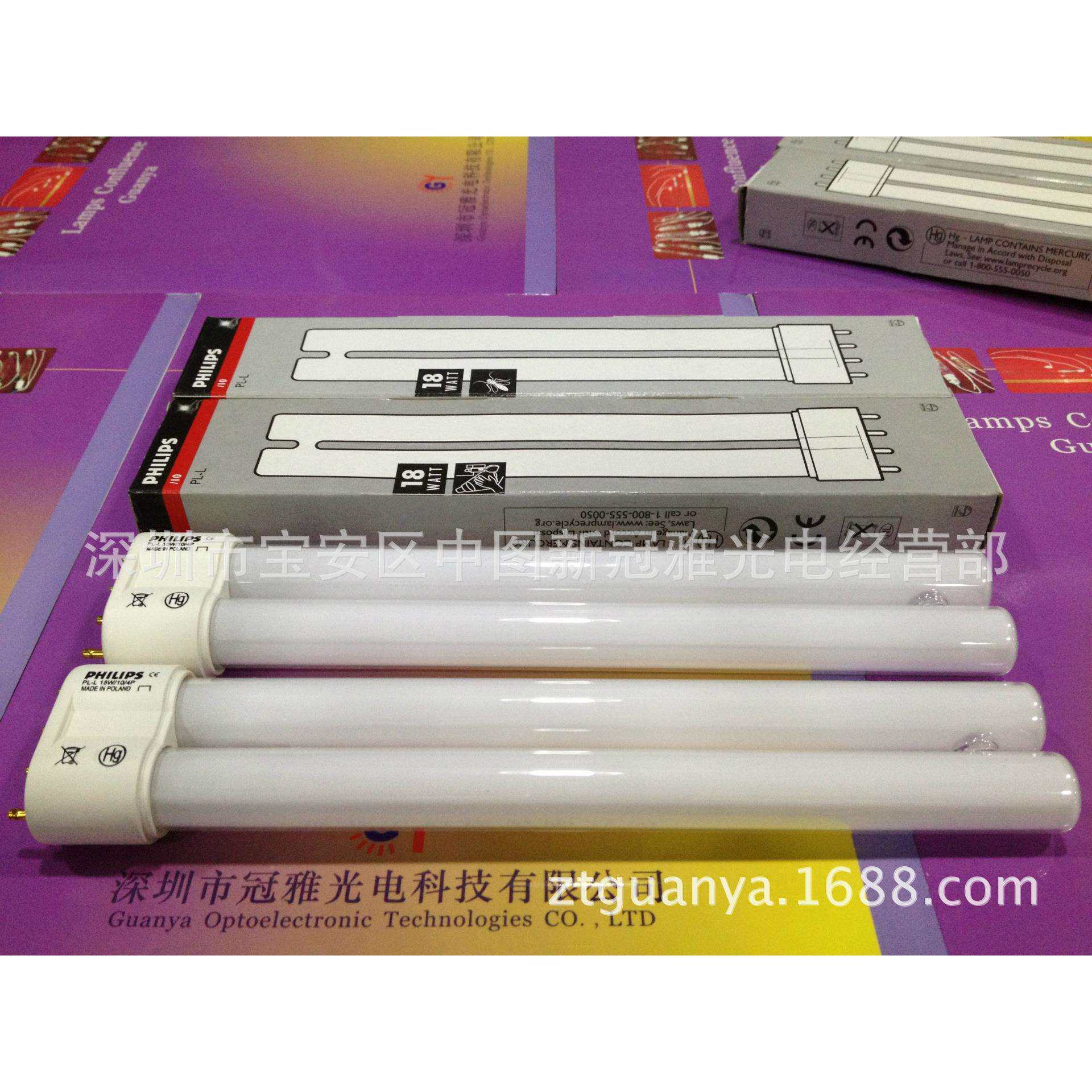 PL-L18W/10/4P柔性树脂版晒版灯 紫外线除粘灯管 无影胶固化灯管