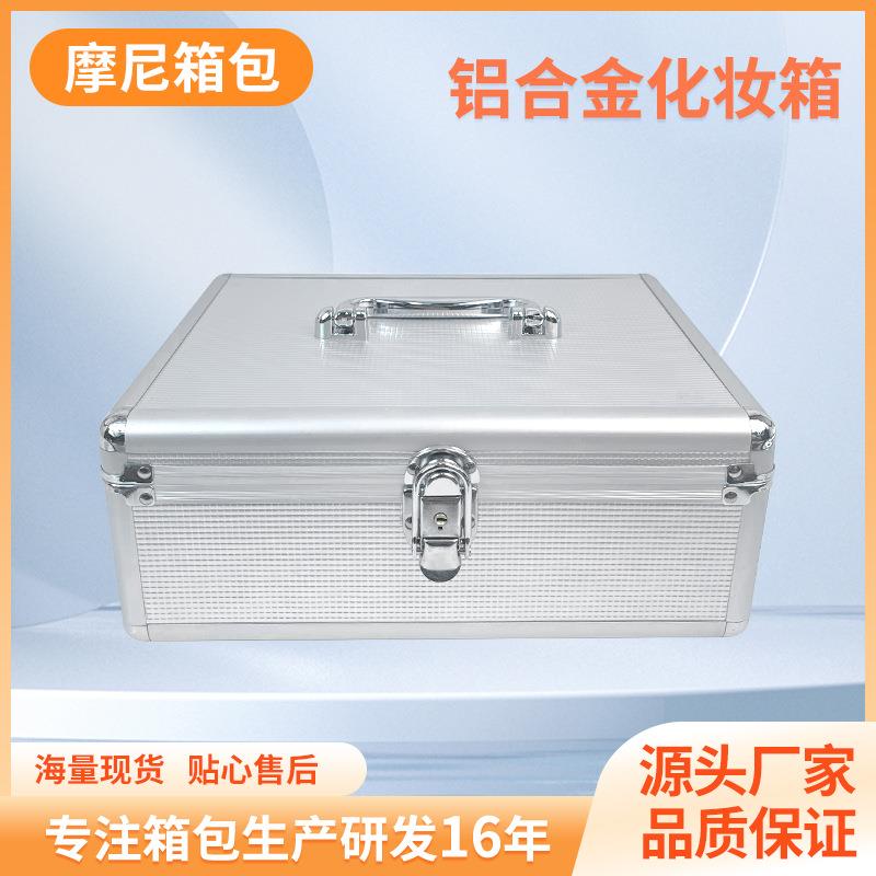 专业技师化妆师工具箱技师按摩足疗采耳修脚铝合金翻盖手提工具箱