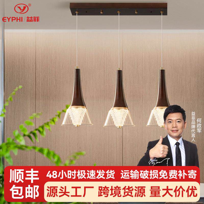 中山家装灯饰自建房别墅旋转楼梯灯餐厅三头吊灯酒吧吧台长线吊灯