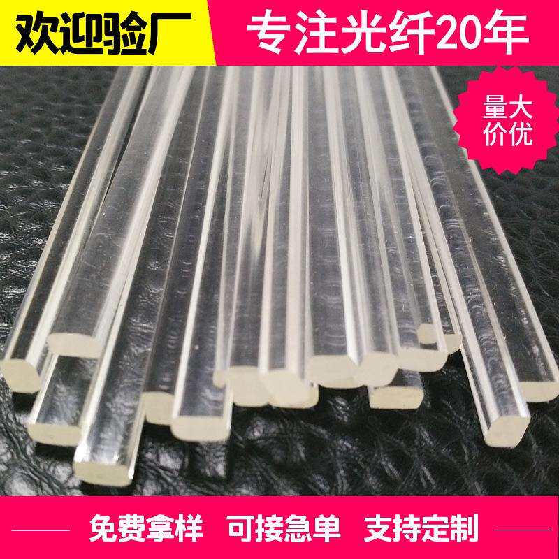 工厂异形方形导光条透明软质侧发光TPU导光带宠物用扁形发光条