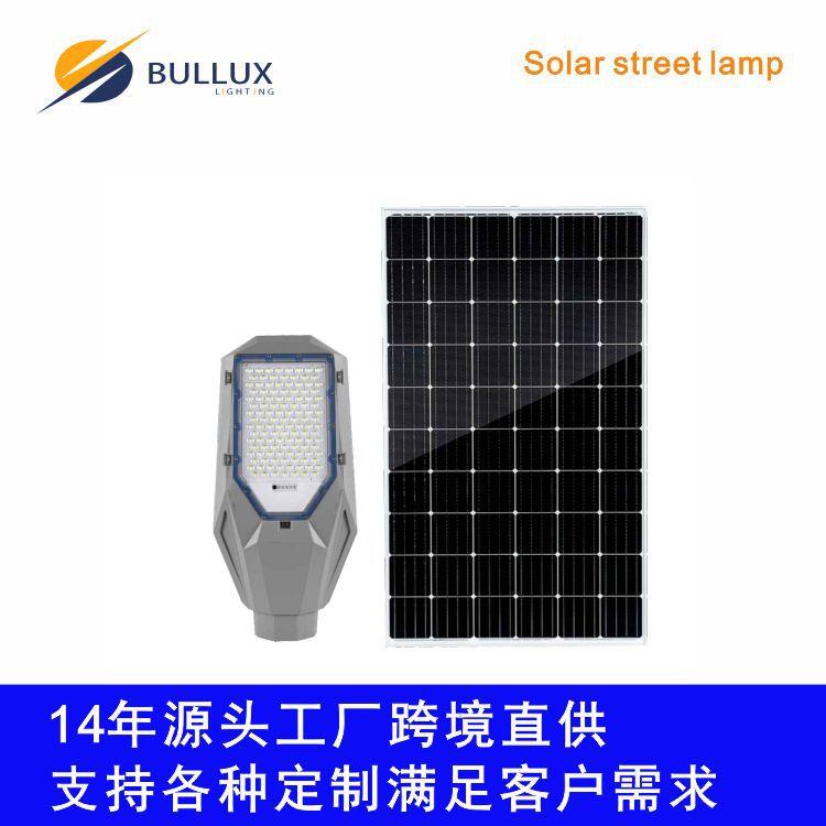 分体太阳能路灯光伏板充电路灯农村道路照明灯市政项目太阳能路灯
