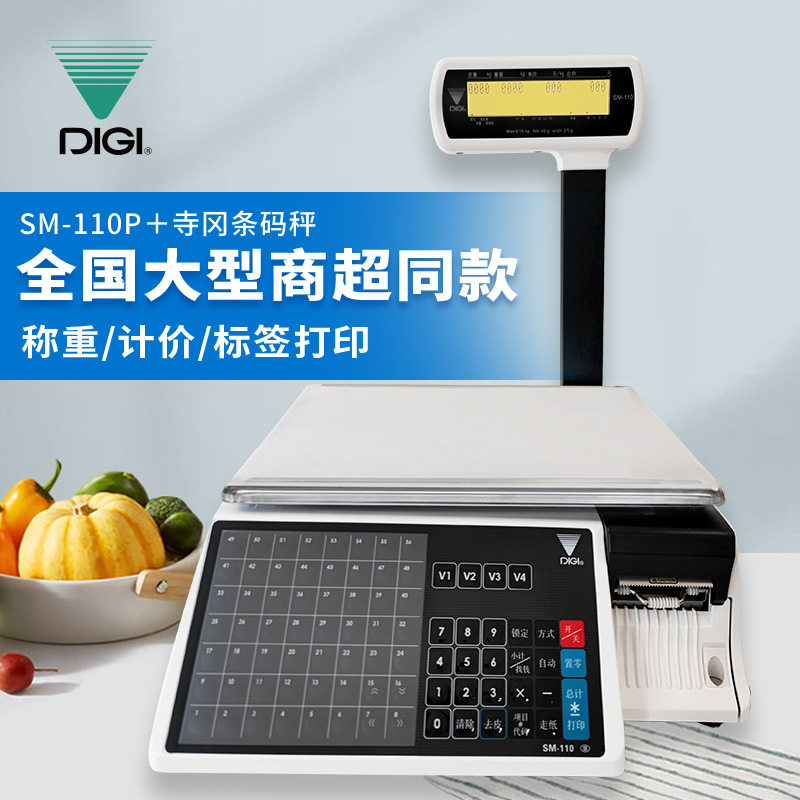 寺冈SM-110NP条码价签打印秤