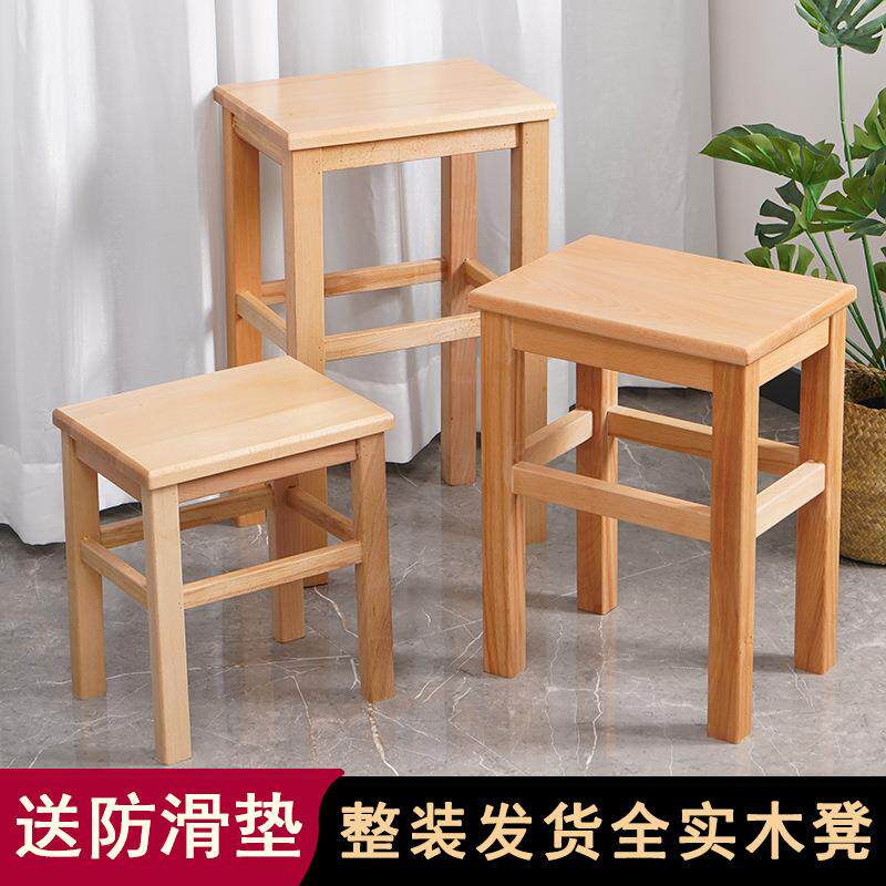 加厚实木凳子家用四脚餐桌凳加强整装学校学生板凳车间方凳踩高x&