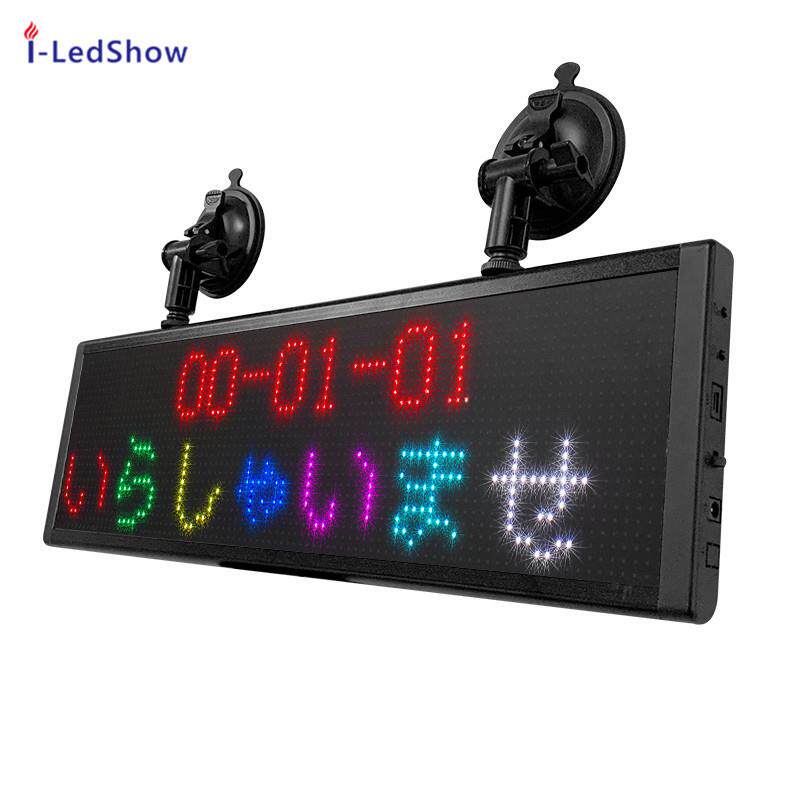 LED车载屏车载后窗led全彩屏走字广告全彩LED显示屏滚动广告
