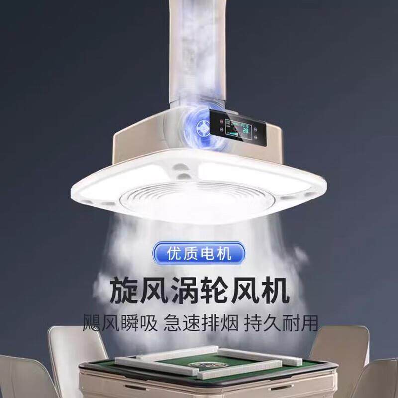 静音直排式内循环吸烟灯管道式空气净化器除烟棋牌室抽烟机三色光
