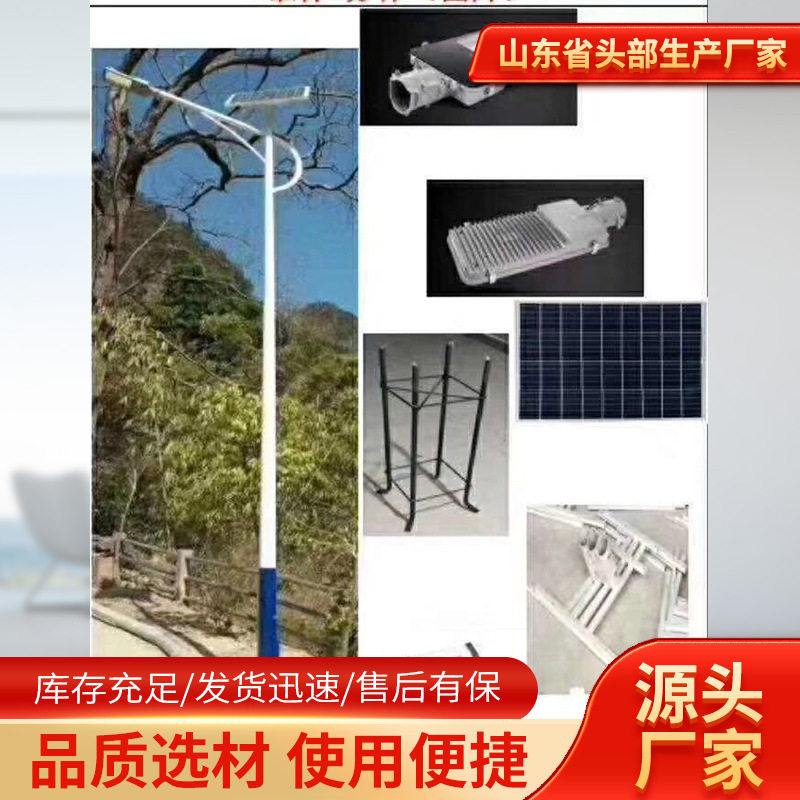 7米太阳能灯新农村工程照明灯家用墙壁灯防水太阳能LED路灯厂家