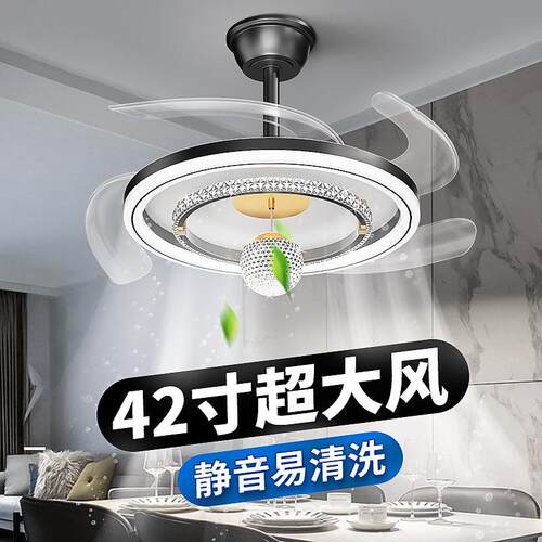 2024新款隐形风扇灯吊扇灯吸顶家用客厅餐厅卧室电扇吊灯中山灯具