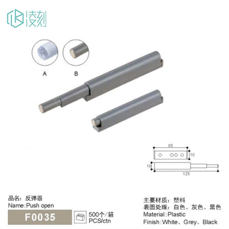 细常规反弹器免拉手隐形柜门板按压式弹跳开关铰链自弹按弹器碰珠