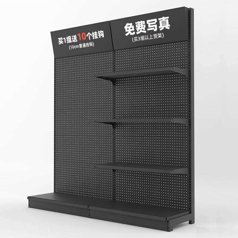 洞洞板货架黑色架子置物架配件超市五金工具架墙上金属挂板展示架