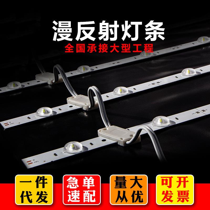 3030LED卷帘灯条软膜灯箱广告牌专用防水灯源灯带工程灯箱