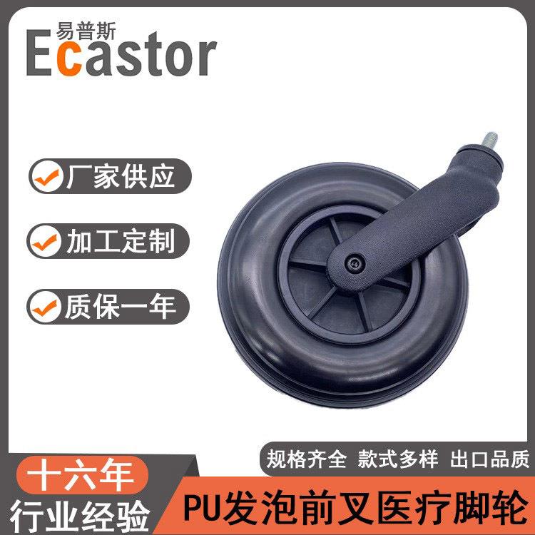 8寸前叉轮静音耐磨聚氨酯轮电动轮椅运动配件万向轮子发泡轮双轮