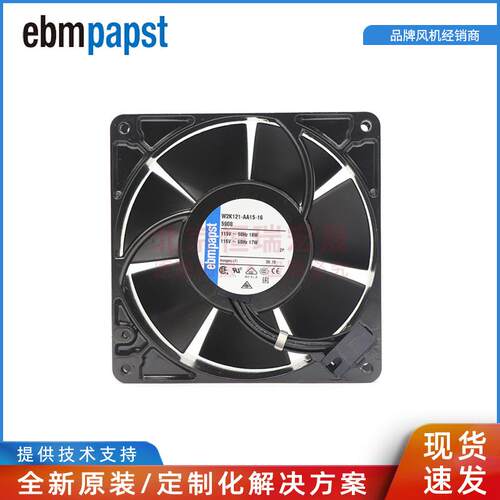 W2K121-AA15-16 5908 ebmpapst 115V 18W 127*38尺寸 紧凑型风扇