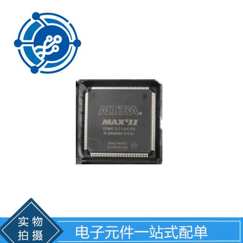EP1C6F256C8N EP1C6F256I7N 嵌入式芯片可编程逻辑芯片原装现货