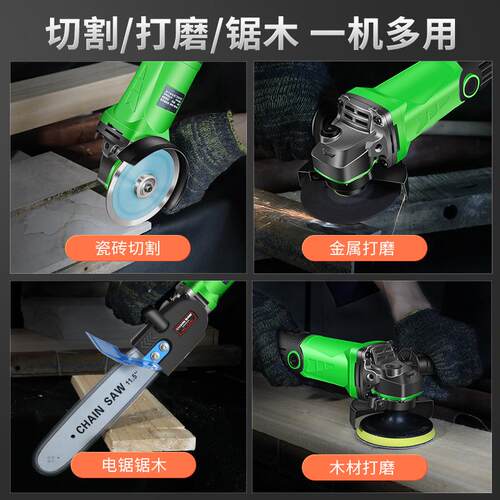 大功率角磨机改装磨光机多功能万用电动工具砂轮机打磨抛光切割机