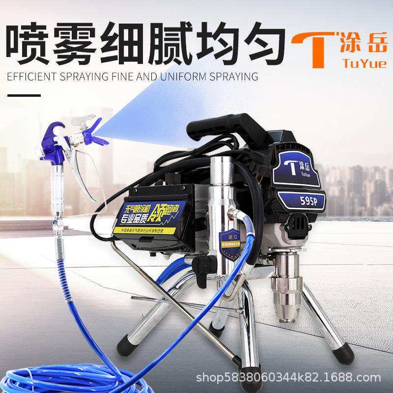 小型电动喷漆机油漆涂料乳胶漆大功率工程便携家用自动家用喷涂机