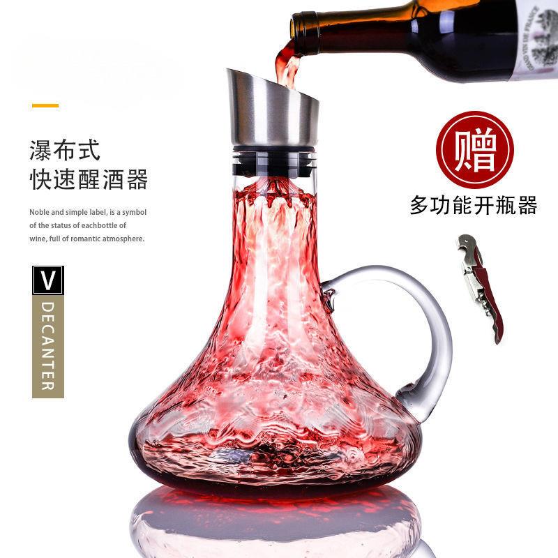 新款快速醒酒器红酒杯套装家用欧式个性奢华创意呼吸式醒酒器