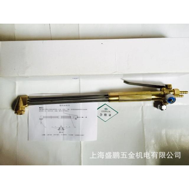 工字牌 FEG-100型等压式割炬 无咀 上海焊割工具厂出品图片