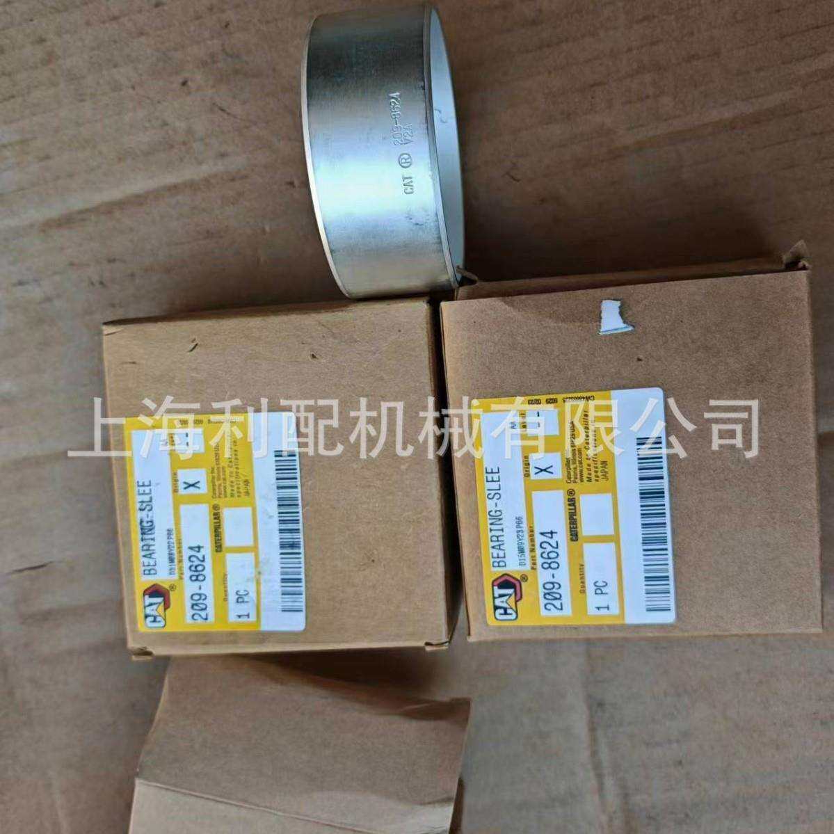 2098624 209-8624 卡特3508B套筒轴承2098624 209-8624