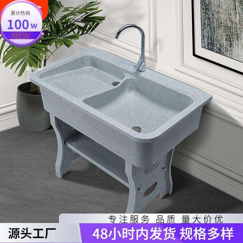 洗衣台大理石水槽室外搓板一体石英石带庭院洗衣洗衣池阳台家用盆