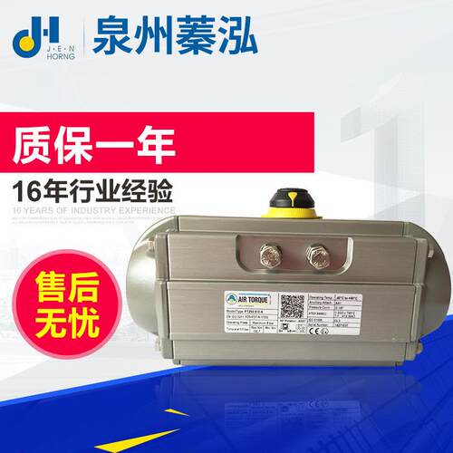 意大利气动执行器PT250U DA F05+F07+F10-N-17DS