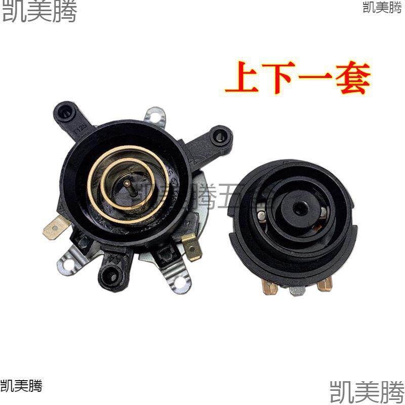 通用温控器开关底座连接一盒耦合器蒸汽50水壶电热水壶配件垒德株