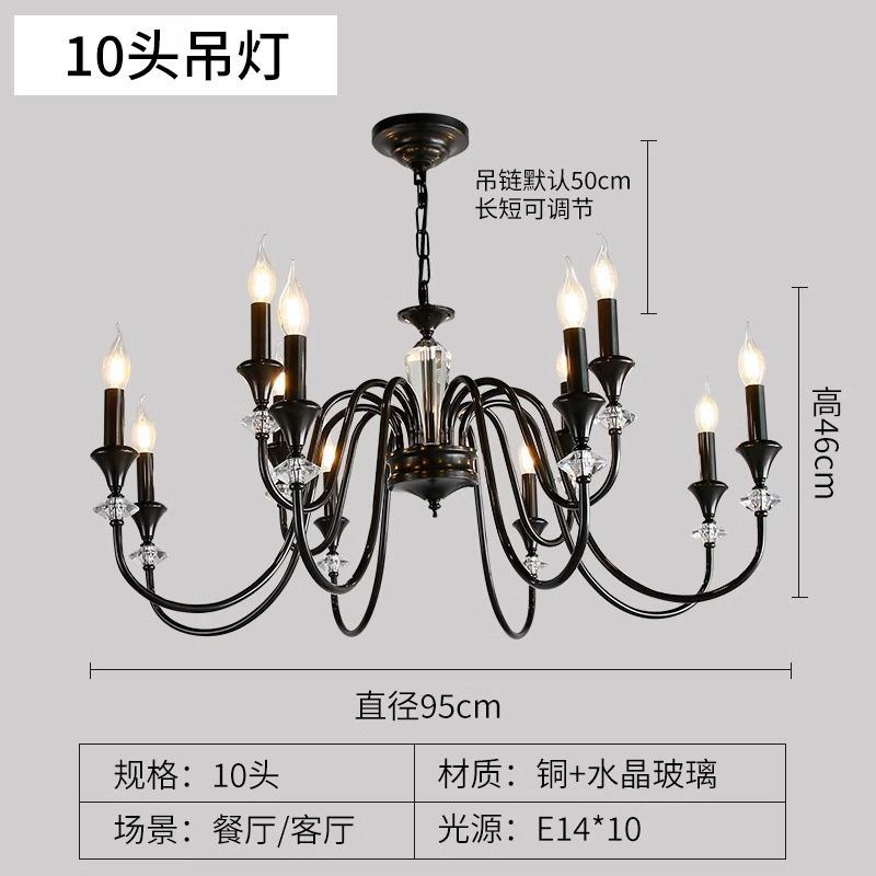 法式复古大厅灯黑色蜡烛吊灯轻奢中古南洋风铁艺餐厅卧室客厅灯具