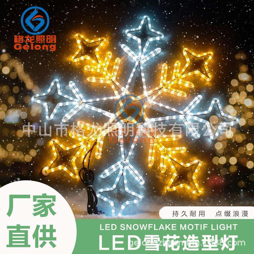 跨境圣诞挂饰雪花灯铁艺造型灯LED彩灯立体装饰美陈灯节日氛围灯