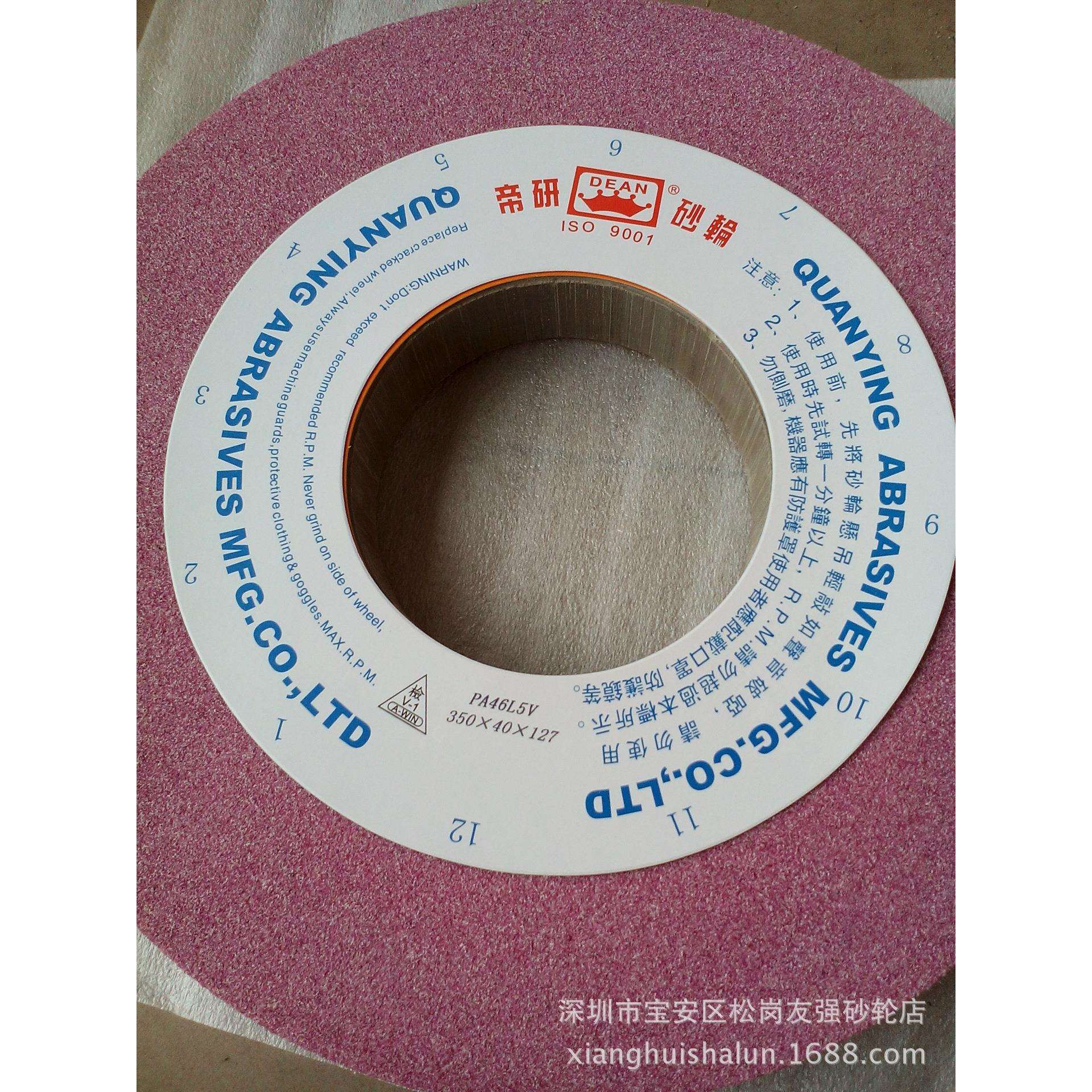 大量帝研PA络刚玉大水磨砂轮 陶瓷砂轮 规格齐全 一件起批