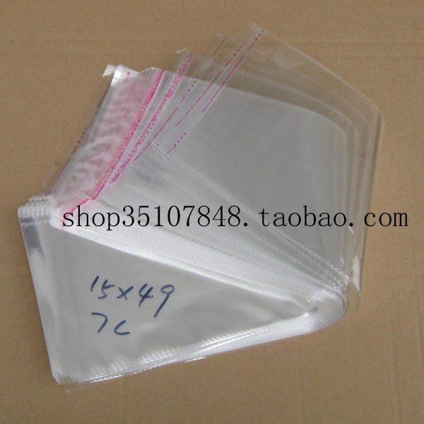 自粘袋 包装袋 细长袋 包装袋 透明包装袋7丝15*49cm