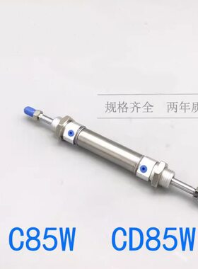 E85- -50 12C出25---W85CD-10100BE-16M9B-2520W12双75气缸5 W25