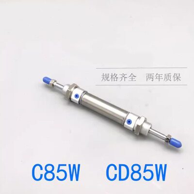 E85- -50 12C出25---W85CD-10100BE-16M9B-2520W12双75气缸5 W25