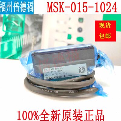 20 8772原装德国21 海 汉1457V -ERp德线1p721-7N48490213