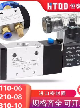 二-3进10 220出三通一8一位V30 0一 两通气动电磁阀3C24VV10v21N