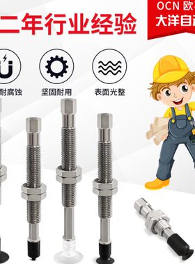 KD810W- 6 -0126 EW M11E气动JD456W- -D2DEM4真空吸盘款怡合达-