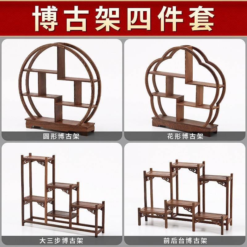 新中式甜品台摆件l糕点摆盘订婚摆台点心架茶歇梅花展示架围炉冰