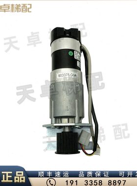 M51.5/70DP门-.7马达门BL 原厂现货电梯配件 威特4机D1电机0