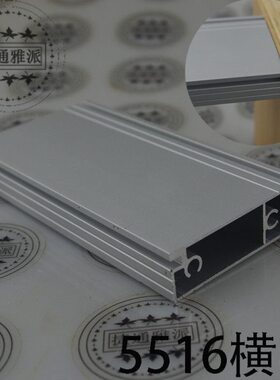 横梁后铝合金前档卫加宽接*柜16条连条前体55厨垫铝条柜台面