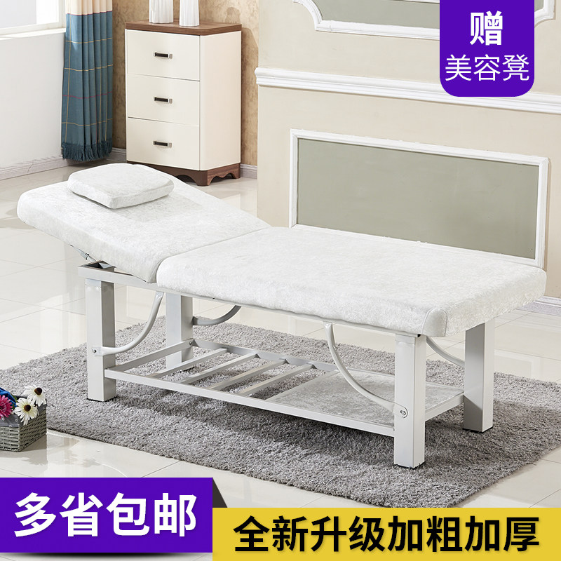 美容床方腿加厚推拿床按摩床美A容院专用折叠纹绣床美体床包邮