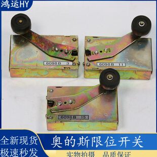 B限位开关关 B 速开 11O BS T换电梯配件37I底坑井道极限15B6098