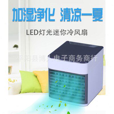 空调   家用 冷机气办公空调风扇迷你冷风机usb便捷式便携式空调