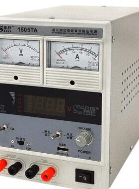 表订做短电源150直手机维修电源AA鼎15支持流0 科V5路11 V5T保护