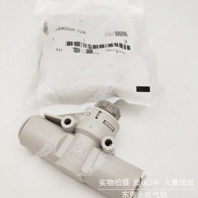 换 0快接头AAS4AF/306012AAA控制0F-S0速带2度 的2010 阀节流阀8