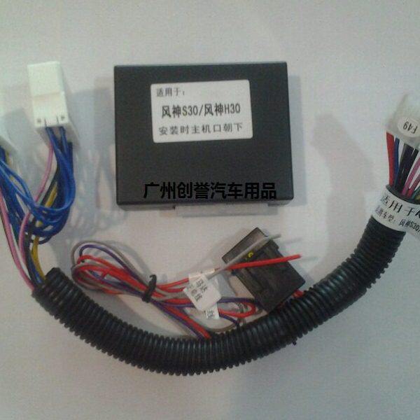 窗器车窗器风器专用玻璃窗30自动升窗器SH关东神3030H关S30关闭风