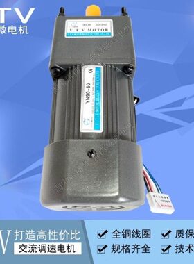 9电机速定速RTV60调齿轮0 V J60 Y0TO0MOW箱B5.G1减速机.VTV2- N9