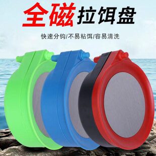 三合一卡扣通用 拉饵盘地插全饵料强磁磁钓椅钓箱支架加厚鱼饵盆