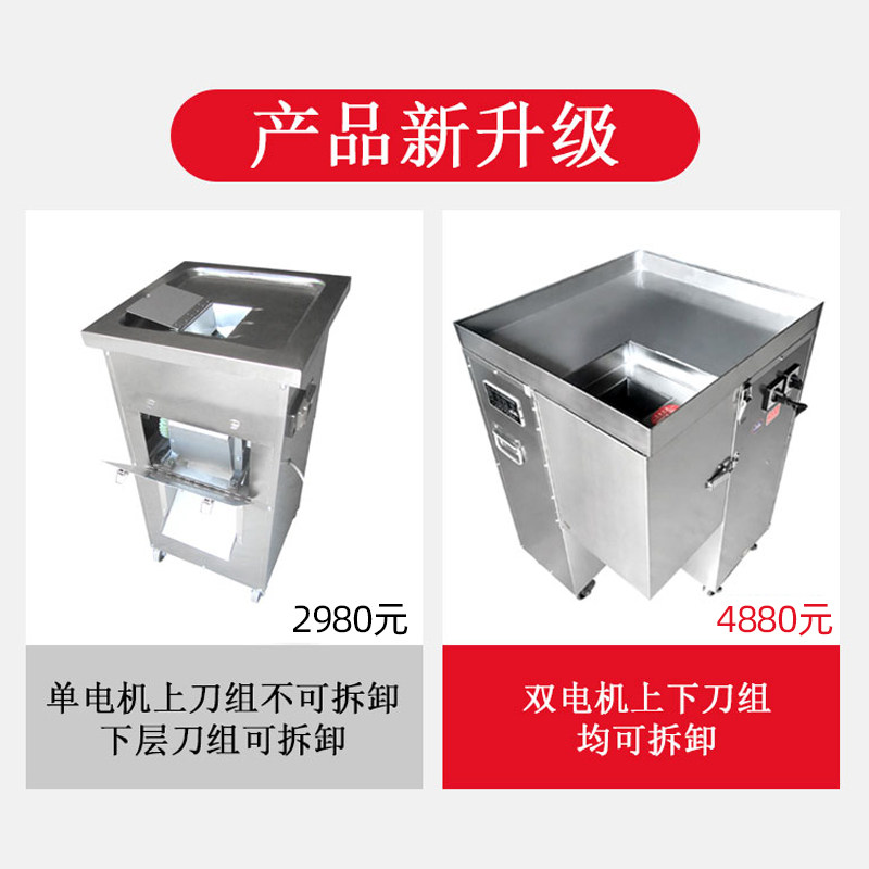 一次成型切丝机鸡柳鸡胸肉切条机大型F全不锈钢切肉丝机商用全自