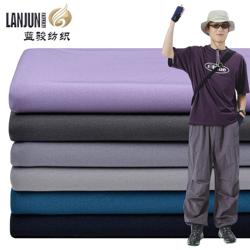 安德马细斜四面弹力布聚酯纤维氨纶混纺梭织M染色布高弹抗静电面