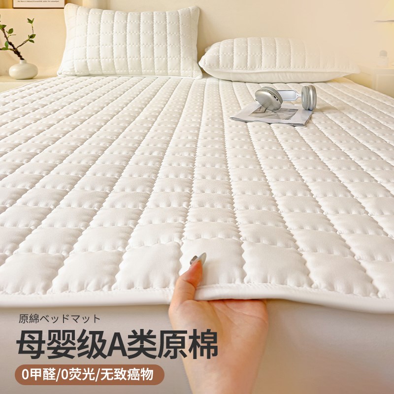 防水隔尿床垫软垫家用防滑床x护垫床褥垫铺床垫褥子床盖铺底保护