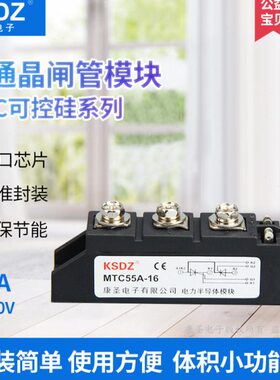 M电子M5570电力T半导体10T康圣AA60可控硅CCA9A晶闸管0包邮A1