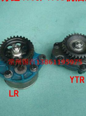 ）（41T5一8RL041拖拉机拖柴油机东方红机油（R/配件0/Y）中国泵